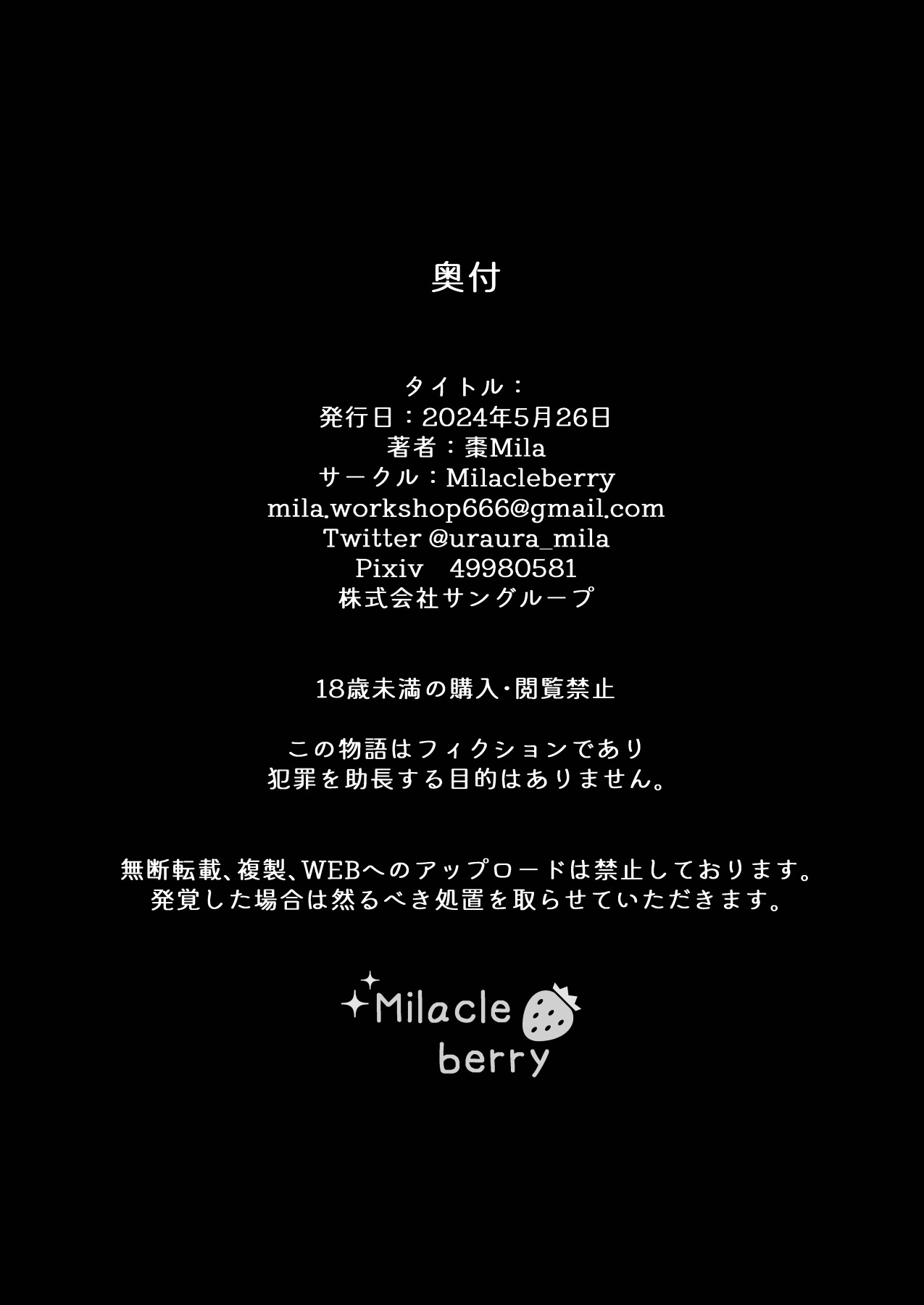 Hentai Manga Comic-If a Blonde Gyaru Were to Go Outside Almost Naked...-Read-21